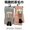 Grey and pink milk tea cup-shaped children's plush blanket, baby hot water blanket, solid color throw pillow and quilt, dual-purpose Item Picture